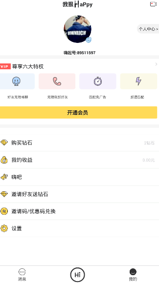 2025年五一档票房不如去年一半