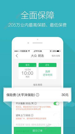 雨果回应世界排名升至第三