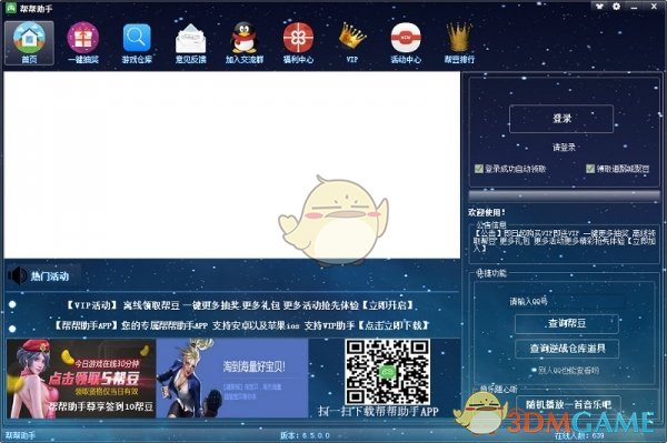 幼儿入园干体力活成「鸡娃」新方向，「辛者库幼儿园」为什么能得到家长的认可？劳动对于孩子的成长有多重要？