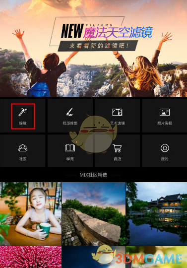 西门子高管一家五口遇难：直升机燃料不足，空中解体