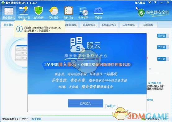 双非法学院——中国最具性价比的法学院