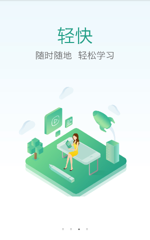 孩子检查出近视了，但只有 100 度，他现在座位在前排也能看清黑板，有必要立马给他配眼镜吗？
