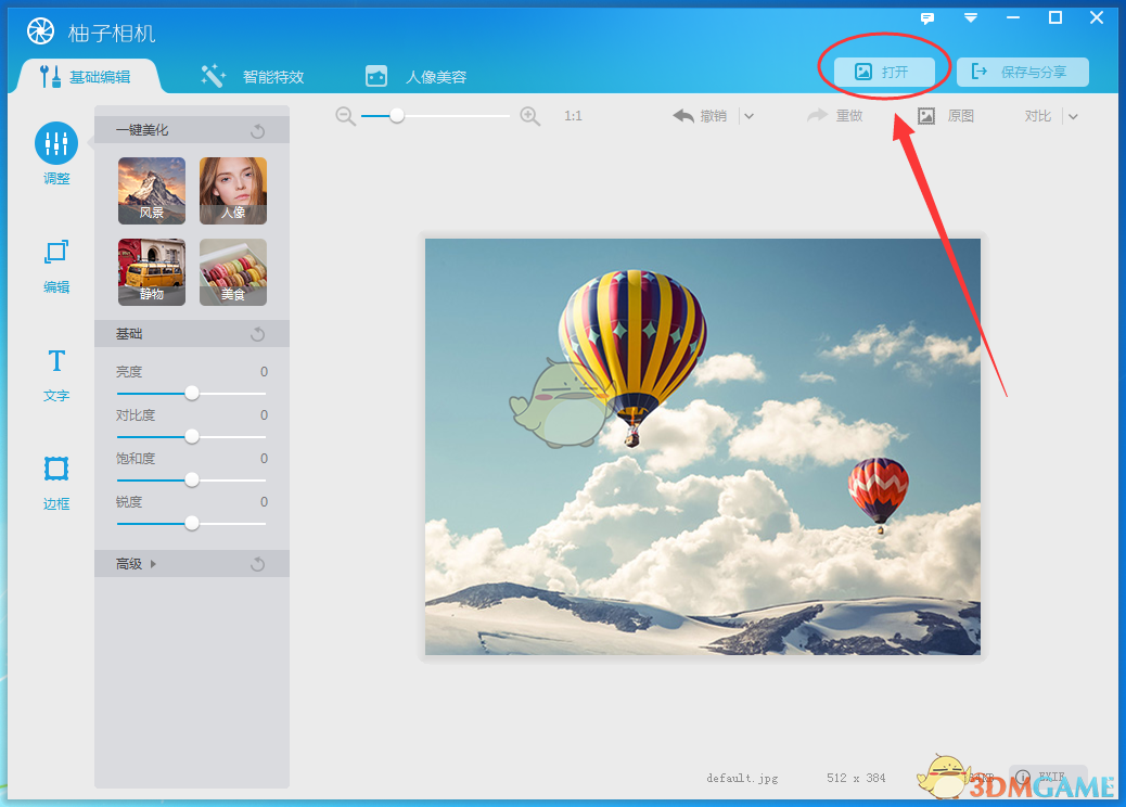找黄牛办事是什么体验？前面的人刷身份证刚过去，黄牛一把把她推了进去