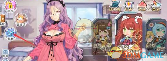 丁禹兮零帧起唱爱的主打歌