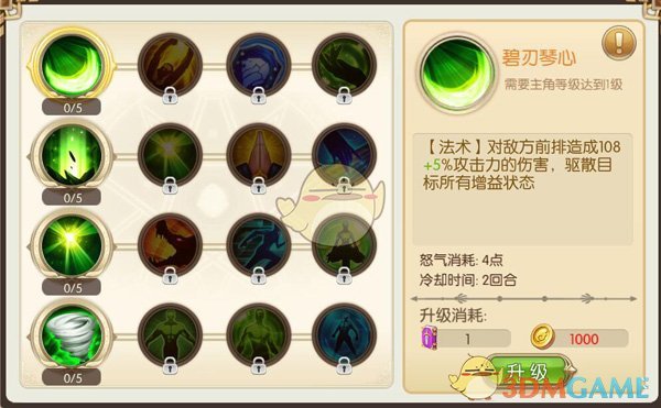 第 62 回黛玉为什么会吃宝钗剩的茶？