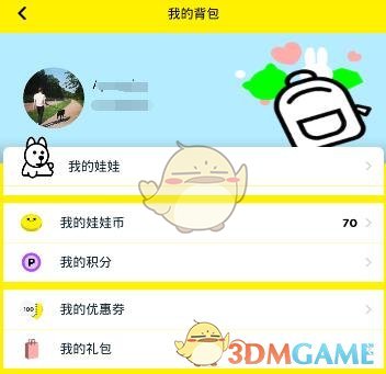 56岁伊能静去超市买菜，穿薄纱衣美成邻家小媳妇，秦昊可真是捡到宝了