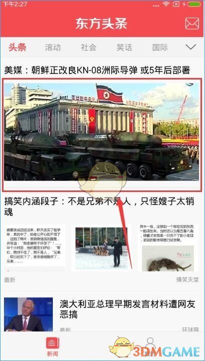 全世界我最美手势舞挑战