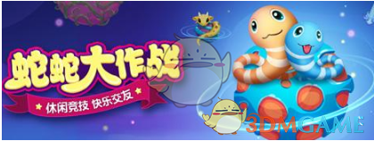 曝怀森倾向于加盟皇马