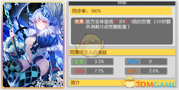顶级商圈造节，得力又整新活儿了？