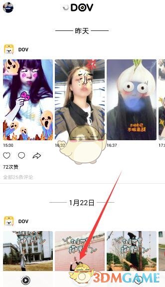 今晚，做自己的主角！