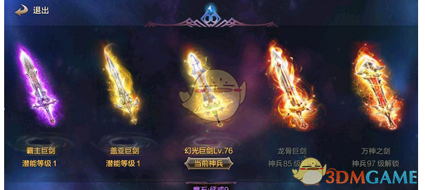 足球球员名翻译如果严格按照发音来，会有哪些神奇的名字出现？