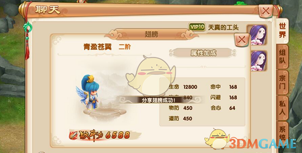 斯诺克世锦赛：肖国栋12-13出局