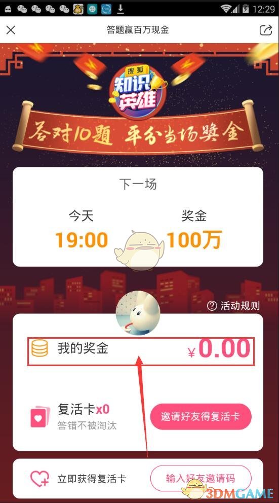 邱贻可对镜头说：我太帅了