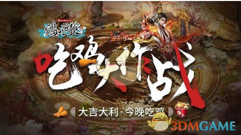 1月24日操盘必读：影响股市利好或利空消息