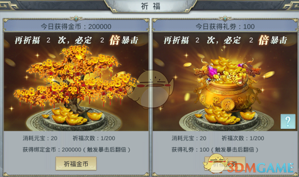 已工作但是还没有结婚需要给晚辈发红包吗？