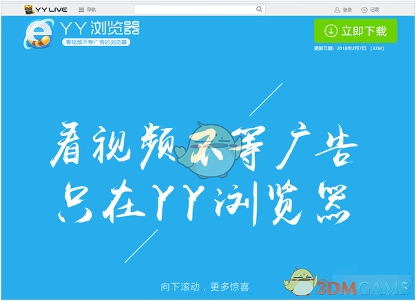 旅行的戒断反应为什么这么大