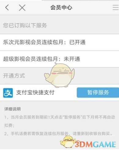 幻灯师