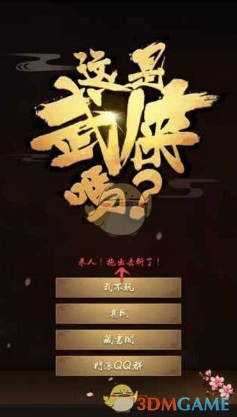 尼日利亚取消中土集团在阿布贾机场第二跑道建设合同，理由是价格变更太大，不能接受从900亿变到5320 亿奈拉！