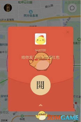 中俄关系不断焕发出新活力