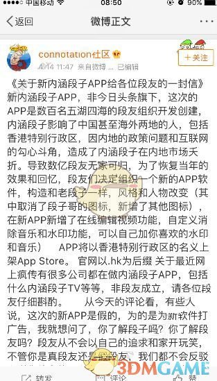 广东人的特点和性格是什么？