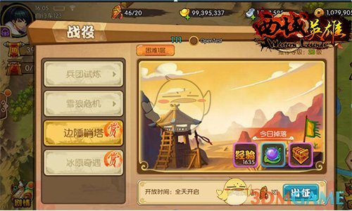 谍战上不封顶