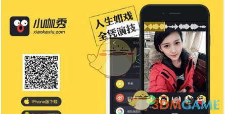 游乐园社交为何受到年轻人追捧