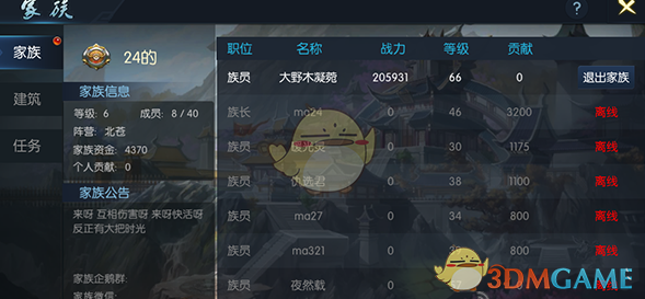 华泰证券| 中国资产重估：中国有哪些好公司？