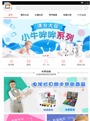 tent（tent是什么意思）