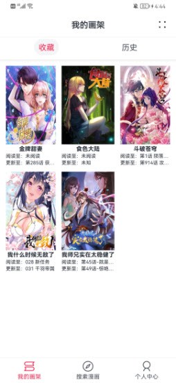 抖音副总裁李亮回应麻六记门店开播：欢迎麻六记这种借助品牌自播实现销售的模式