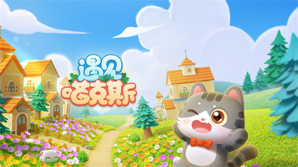 大寒：一个人转运，从节能开始