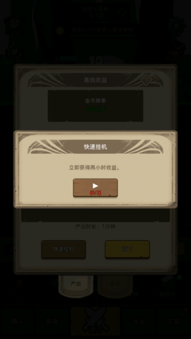 乌克兰已准备好停火30天
