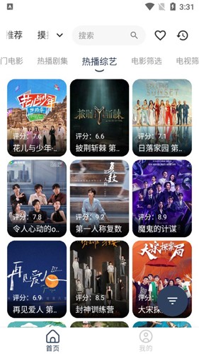 女士们飞机们，先生马上就要起飞了