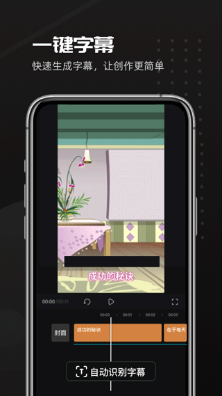 如何评价《BanG Dream! Ave Mujica》第七话中千早爱音的表现？