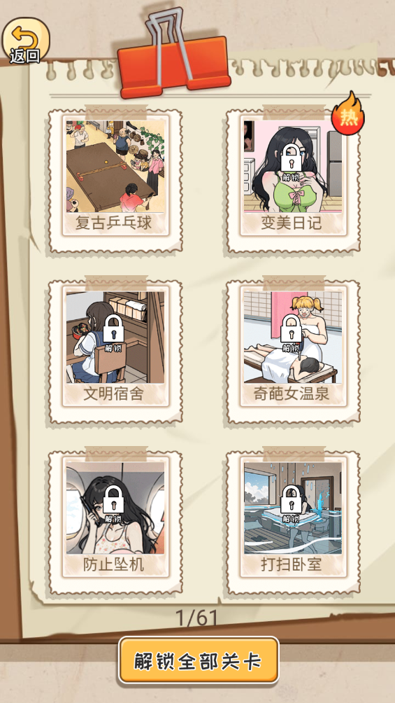 对话搬砖9年攒200万小伙）