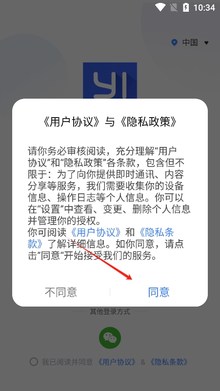 29岁小伙峨眉山旅游失踪5日