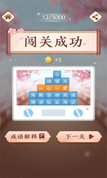 沪指重回3400点 大金融股集体爆发