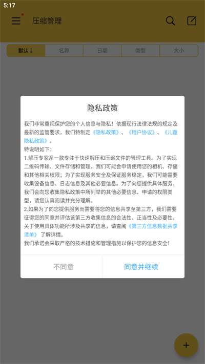两部门：新能源项目上网电量原则上全部进入电力市场 上网电价通过市场交易形成