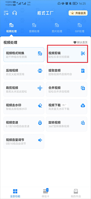 怪不得曾黎和赵露思是好朋友