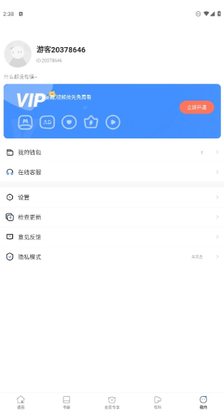 新一代一体化空间天气业务系统发布