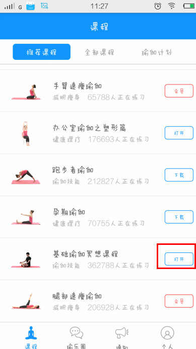 吴清发声！资本市场六大重点任务明确