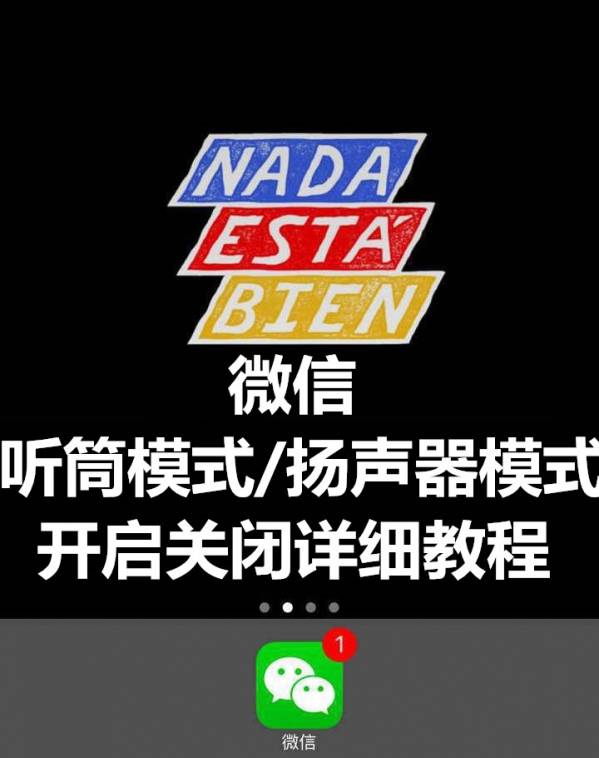宇树科技春晚同款机器人线上开售后下架，客服称「目前不再面向个人销售」，出于哪些考虑？有哪些应用场景？