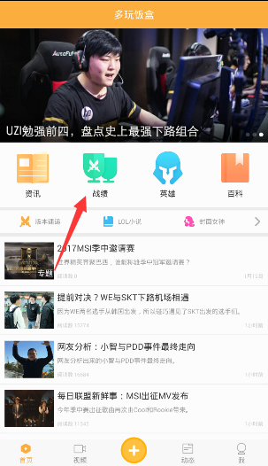 小米 YU7 有什么特殊的优势吗？