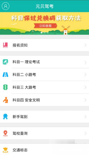 马龙哪句话曾激励过你