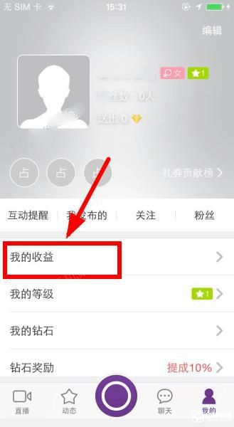 用一瓶水就能改善体态的方法