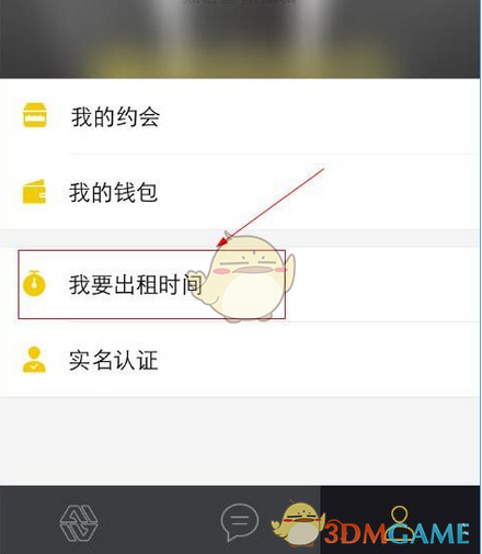 孙俪杨紫林志玲同框