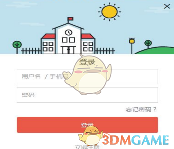 90后医生为救同事徒手夺刀