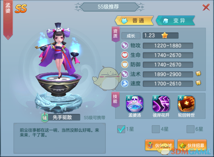 如何评价 2025 年 2 月米哈游《原神》5.4 卡池，梦见月瑞希和希格雯？