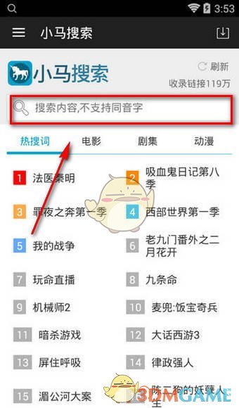 手机壳