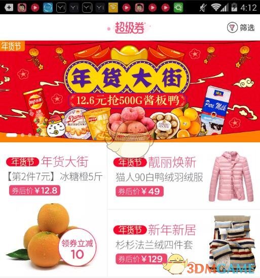 奔跑吧