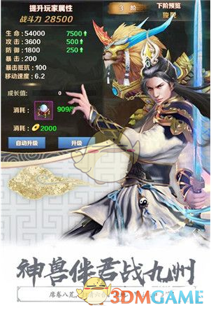 杨旭文新剧有卢凌风的影子